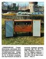Миниатюра для версии от 13:23, 18 августа 2026