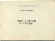 следующая страница →