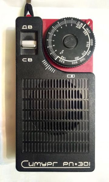 Файл:Simurg rp301.jpg