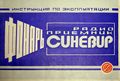 Миниатюра для версии от 13:24, 18 августа 2026
