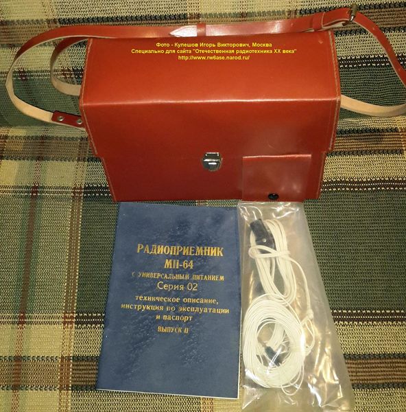 Файл:Sinichka mp64 19.jpg