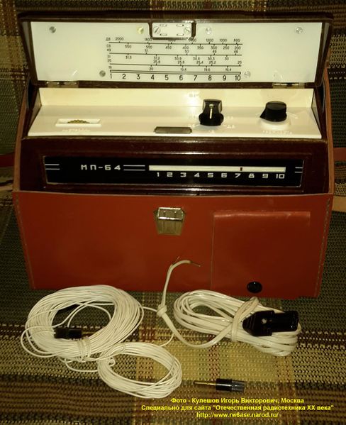 Файл:Sinichka mp64 21.jpg