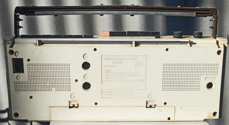 Файл:Sintar rm201s15.jpg