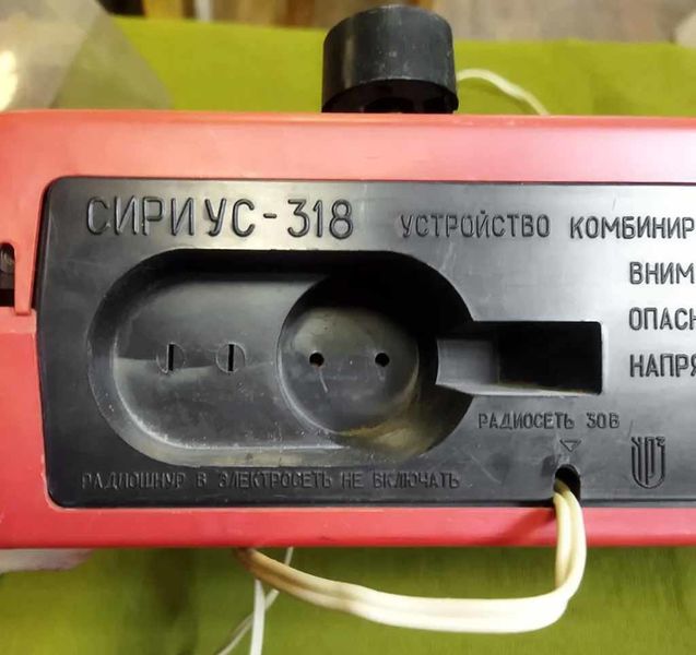 Файл:Sirius318 7.jpg