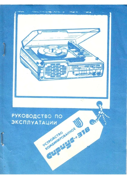 Файл:Sirius318in.pdf