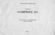 следующая страница →