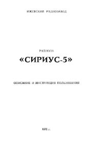 следующая страница →
