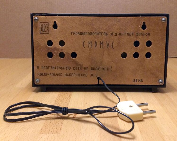 Файл:Sirius ag4.jpg