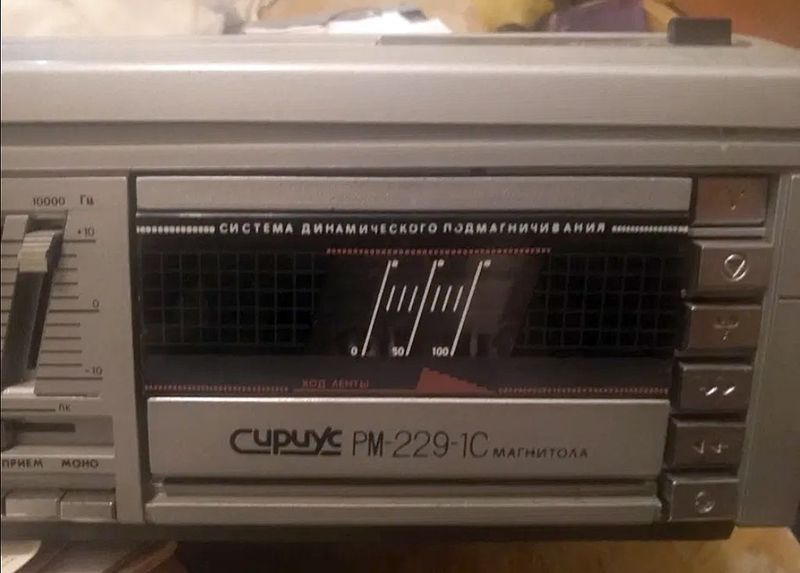Файл:Sisius rm229 1s 1.jpg