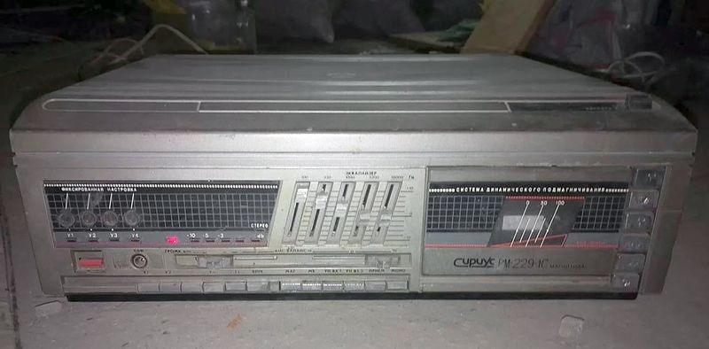 Файл:Sisius rm229 1s 2.jpg