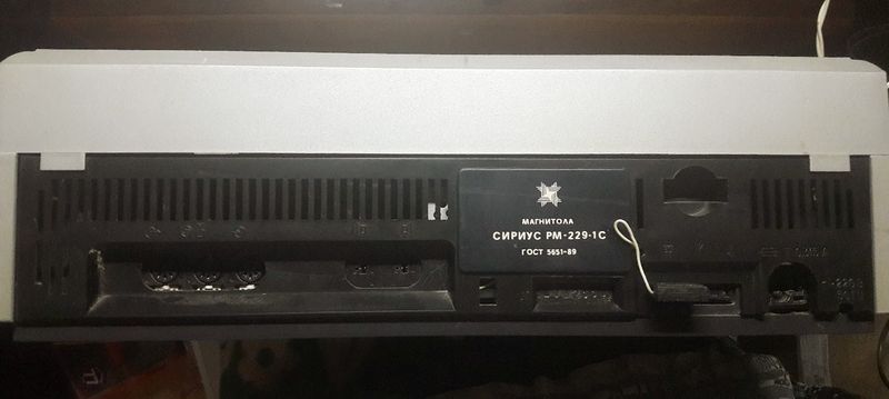 Файл:Sisius rm229 1s 5.jpg