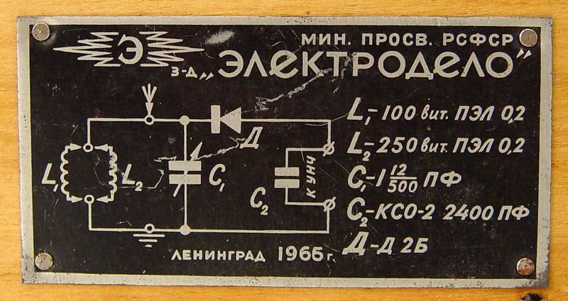 Файл:Sk9.jpg