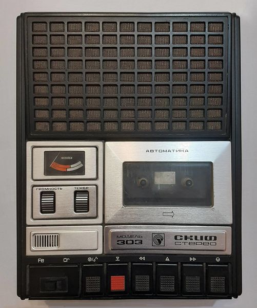 Файл:Skif303 2.jpg