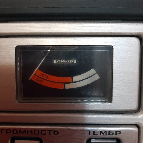 Файл:Skif303 3.jpg