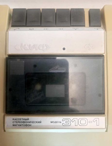Файл:Skif310 1r3.jpg