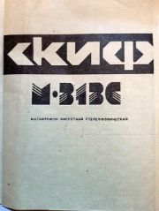 следующая страница →