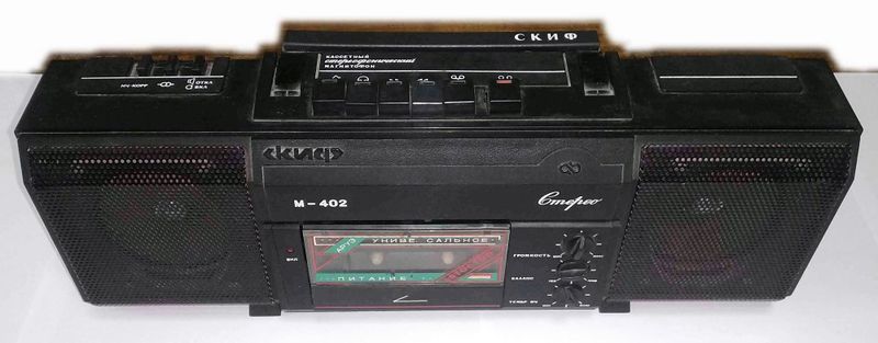 Файл:Skif m402s6.jpg