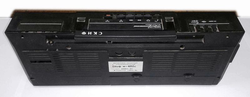 Файл:Skif m402s7.jpg