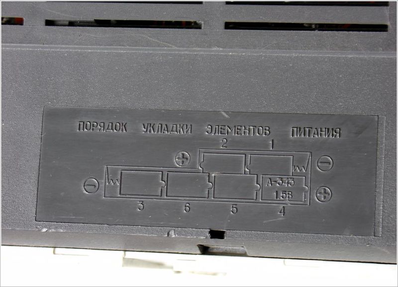 Файл:Skif rm211s sild2.jpg