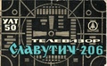 Миниатюра для версии от 08:56, 17 августа 2026