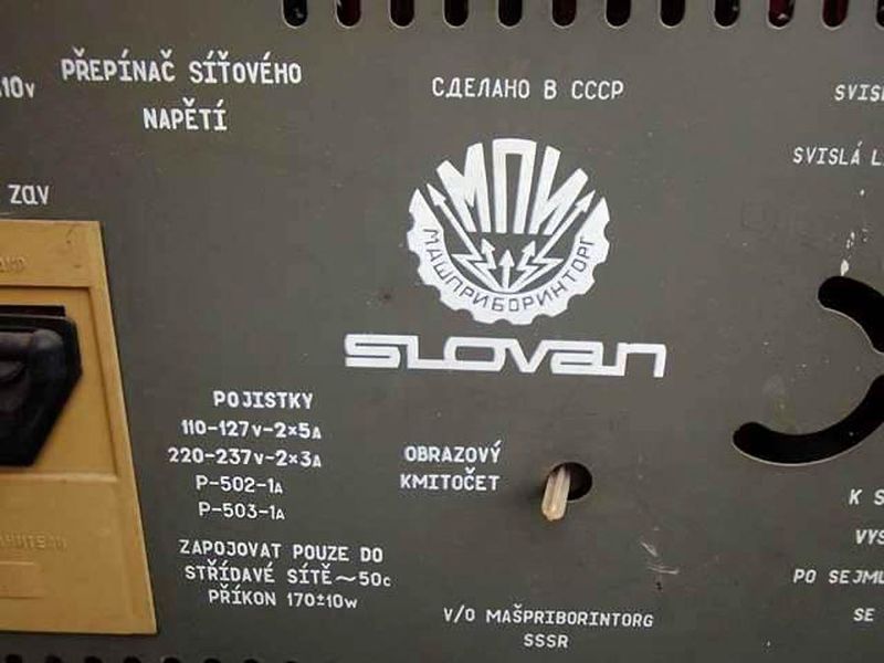 Файл:Slowan6.jpg