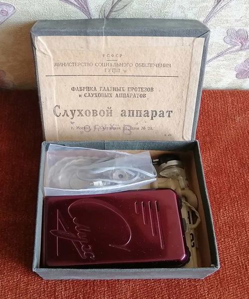 Файл:Sluh0.jpg