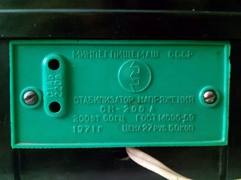 Файл:Sn200a2.jpg
