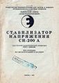 Миниатюра для версии от 08:53, 17 августа 2026