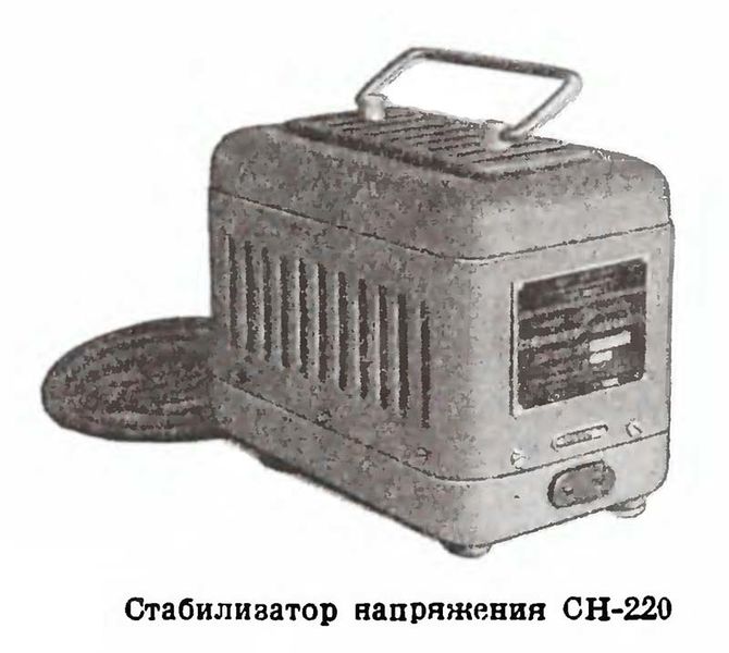 Файл:Sn220.jpg