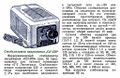 Миниатюра для версии от 09:04, 17 августа 2026