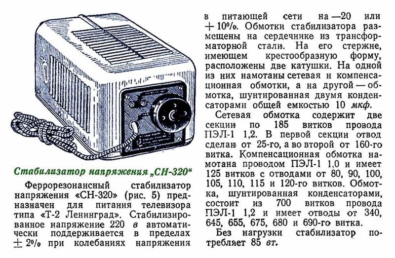 Файл:Sn320r10 54.jpg