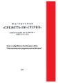 Миниатюра для версии от 16:35, 22 августа 2026