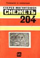 Миниатюра для версии от 16:36, 22 августа 2026