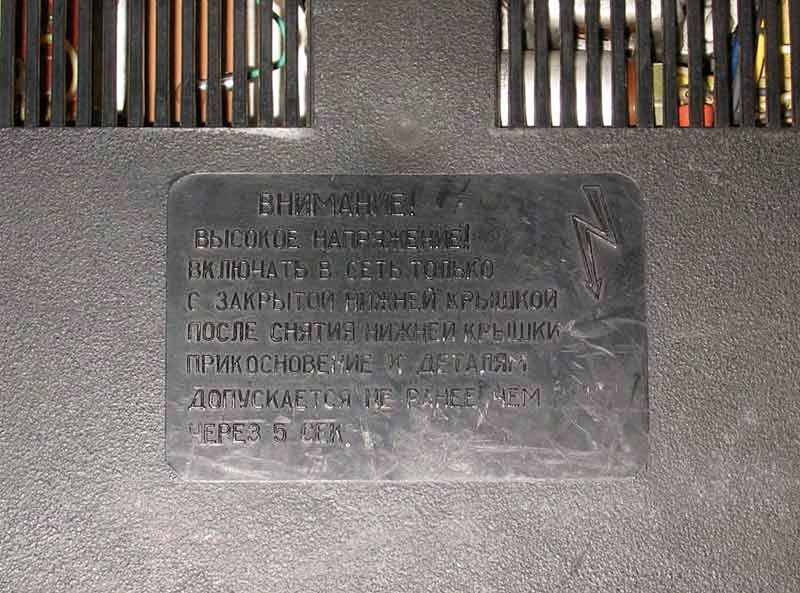 Файл:Snevet301 02.jpg