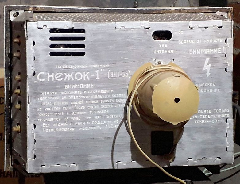 Файл:Snevok13.jpg