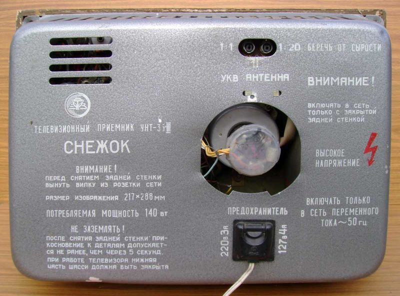 Файл:Snevok2.jpg