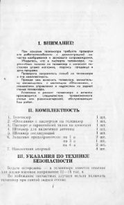 следующая страница →