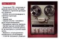 Миниатюра для версии от 08:58, 17 августа 2026
