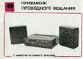 Миниатюра для версии от 16:35, 22 августа 2026