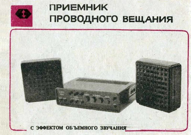 Файл:Sojuz201r1.jpg