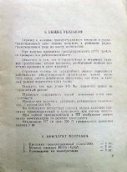 следующая страница →
