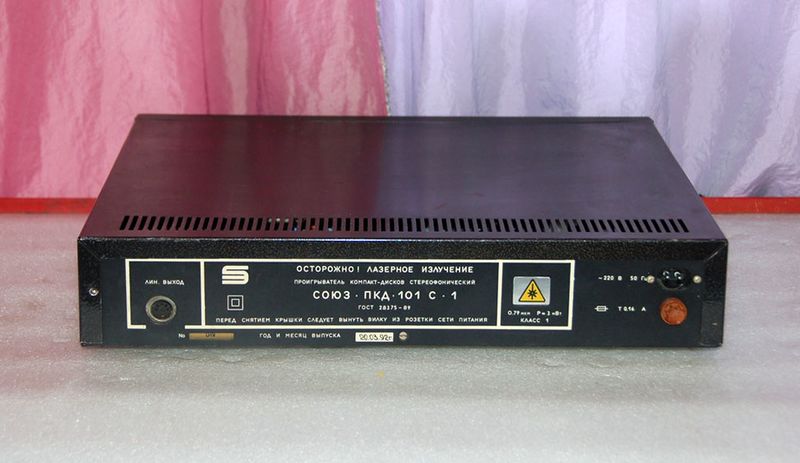 Файл:Sojuz pkd101s1 5.jpg