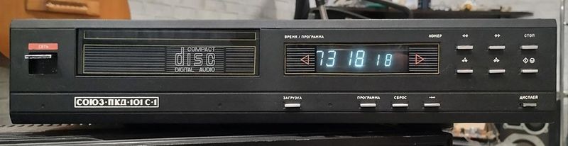 Файл:Sojuz pkd101s1r2.jpg