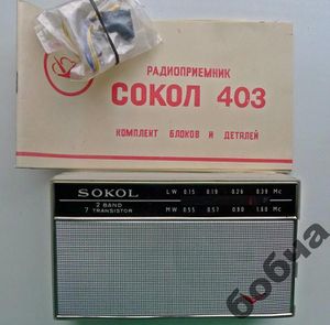 Sokol403nab(2064).jpg