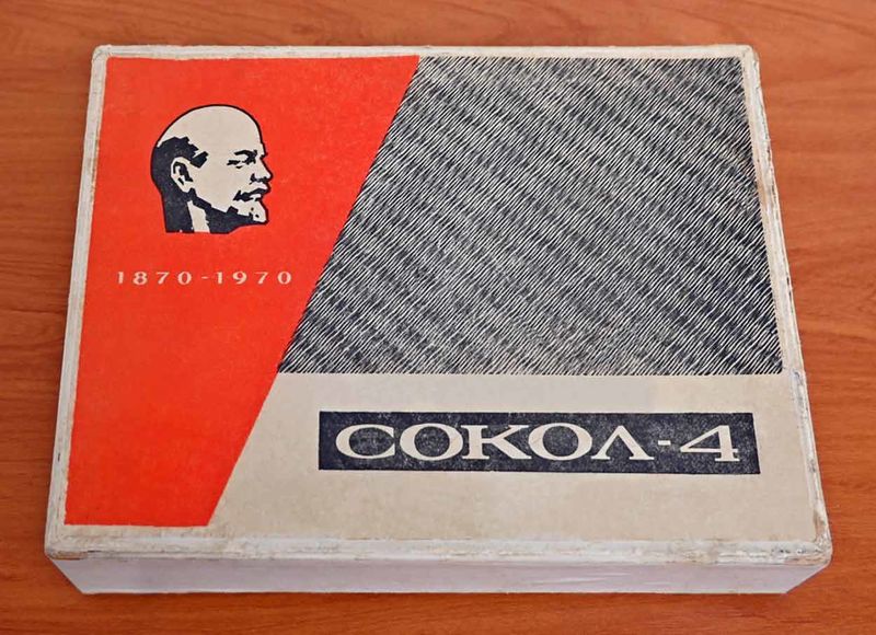 Файл:Sokol4r9.jpg