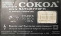 Миниатюра для версии от 08:54, 17 августа 2026