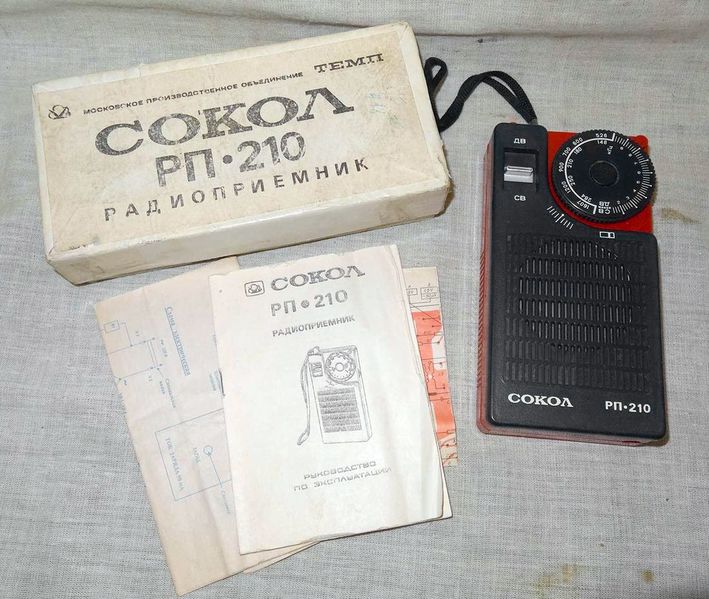 Файл:Sokol rp210 1.jpg