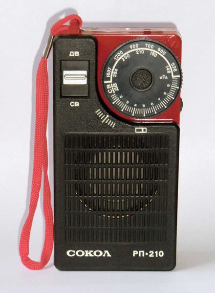 Файл:Sokol rp210 2.jpg