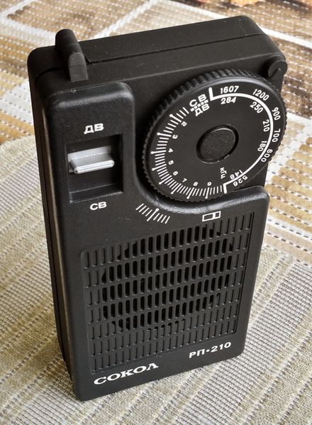 Файл:Sokol rp210 4.jpg