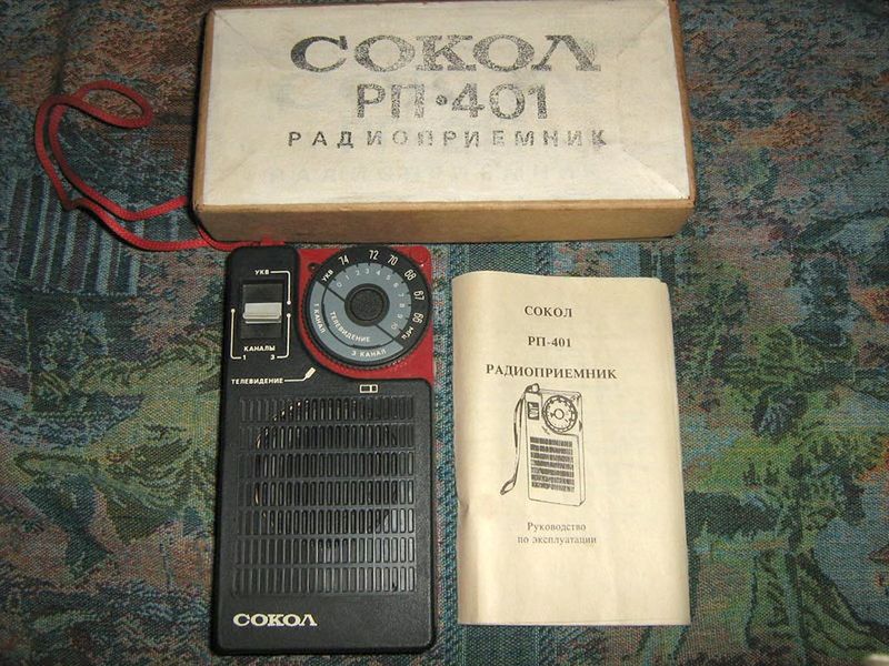 Файл:Sokol rp401 10.jpg